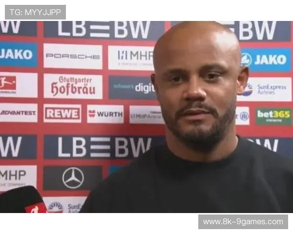 拜仁多名主力伤缺，孔帕尼轮换阵容应对密集赛程