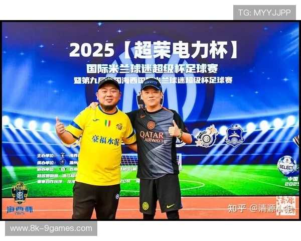 超级杯时间调整避免工作日，球迷观赛便利性提升